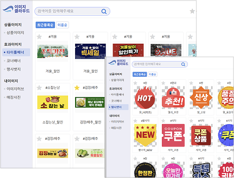 이미지